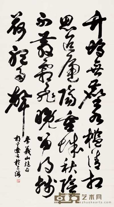 胡问遂 2004年作 李义山绝句 立轴 171×94cm